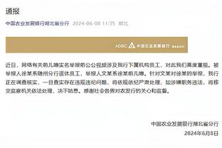 德泽尔比：夏窗我们走了很多重要球员 一周三赛让我不得不轮换